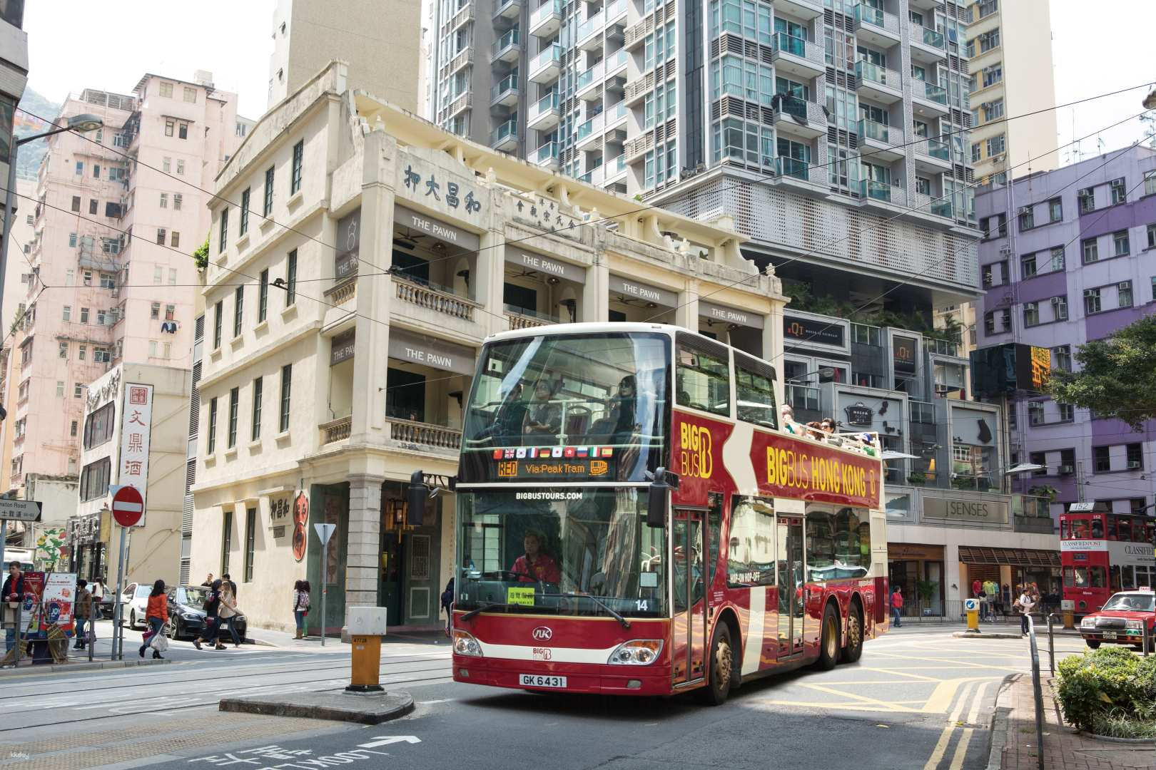 Hong Kong Big Bus Tours｜Discovery Tour, Featured Tour, Exploration Tour｜Unlimited rides on daytime routes within 1-2 days｜Specified packages include Star Ferry tickets and Peak Tram/Sky100/Sampan Houseboat Tour packages - Photo 1 of 6